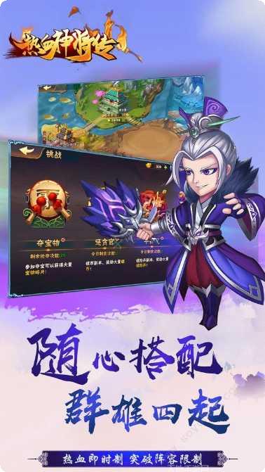 热血神戒礼包码