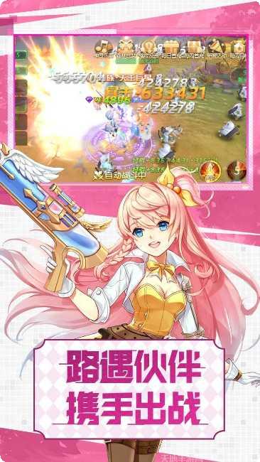 勇者名录装备获取方法