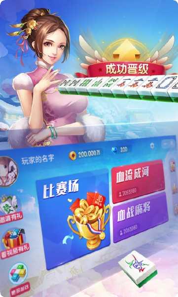 乐友会棋牌最新版本