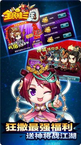 挂机吧主公最强阵容