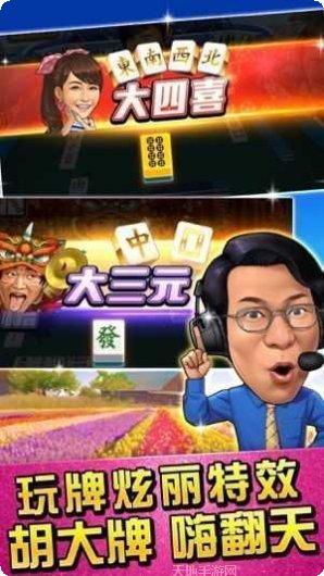 雅虎棋牌安卓版