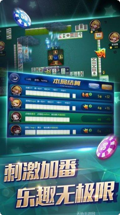 欢乐牛牛小游戏攻略