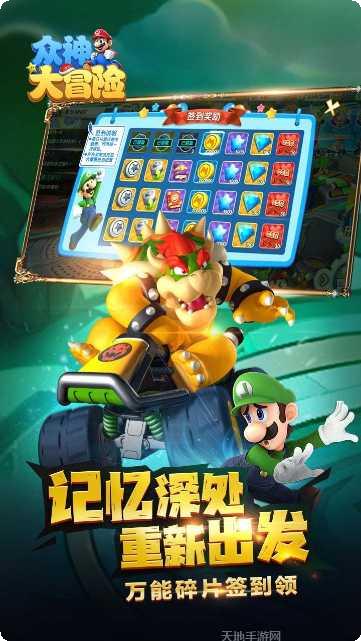 众神大冒险游戏攻略