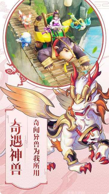 灵剑仙师装备搭配