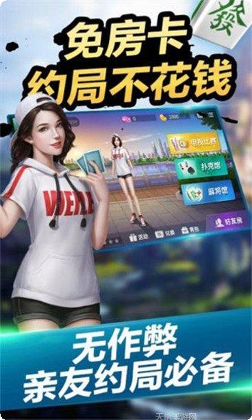 闲来象棋比赛