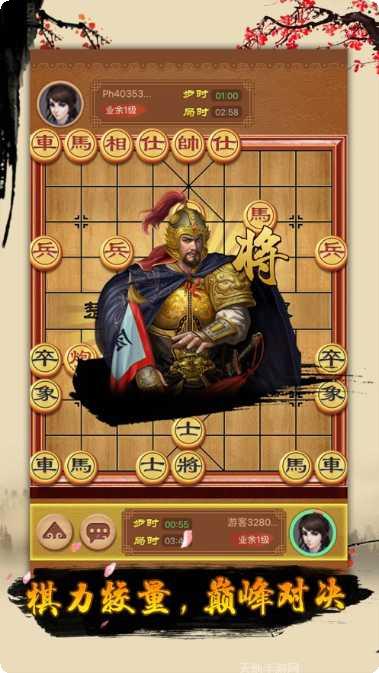 闲来象棋技巧