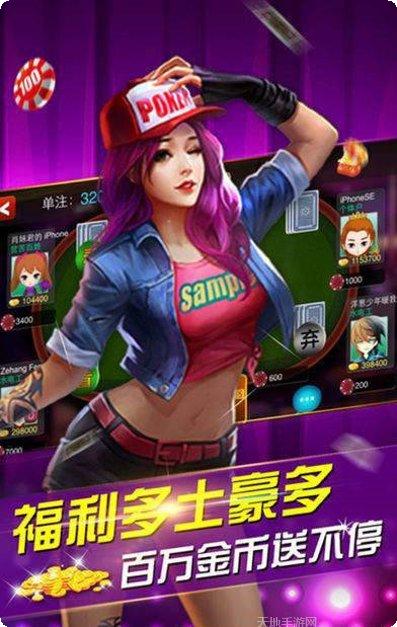 闲来象棋安卓版