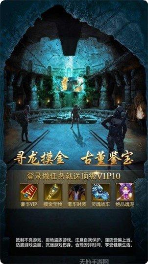 秘境寻宝英雄玩法介绍