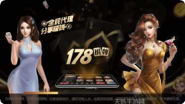 博奇互娱游戏攻略