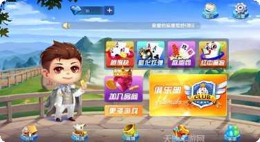 博奇互娱最新版本下载