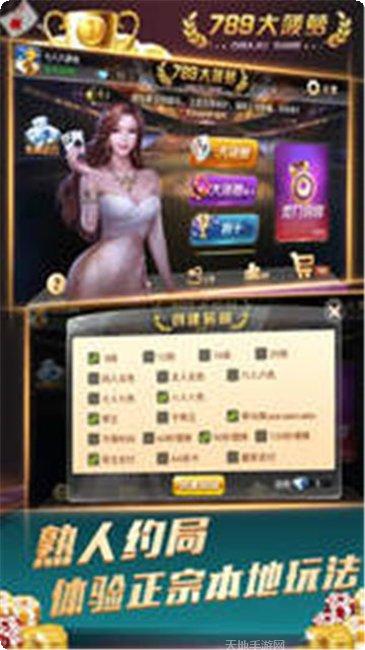 博奇互娱活动更新