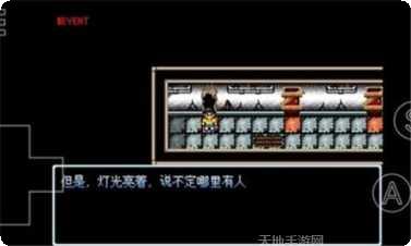 野比大雄的涅槃游戏攻略