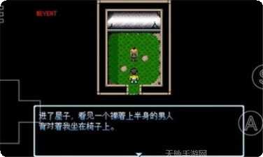 野比大雄的涅槃角色介绍
