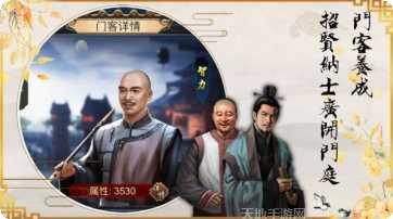 赚钱当富豪首富模拟器下载