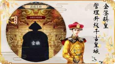 赚钱当富豪首富模拟器最新版