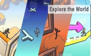 空中冲冲冲最新版本下载