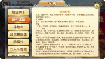 烧包比鸡游戏下载
