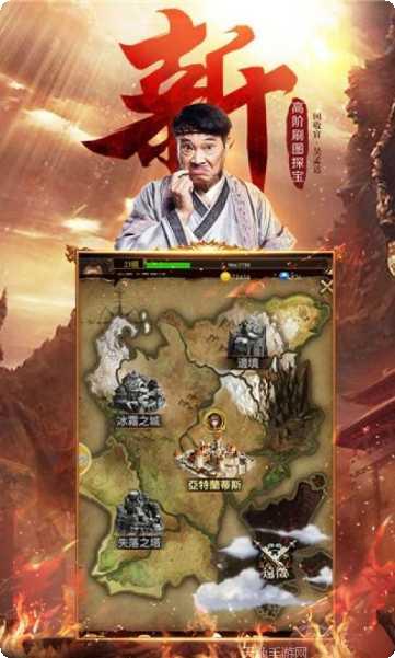 达叔传奇角色培养技巧