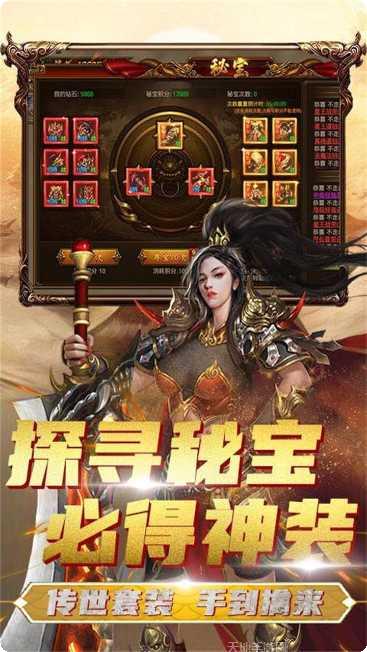 烈焰重生合击版礼包领取
