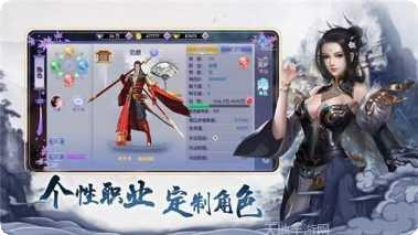 剑斩白马手游攻略