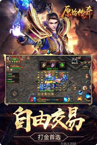原始高爆版下载地址