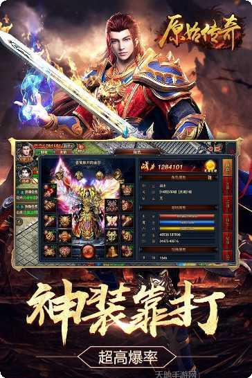 原始高爆版激活码领取