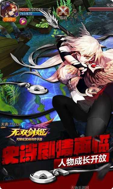 无双剑姬游戏攻略