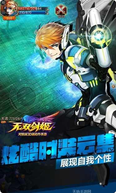 无双剑姬战斗技巧