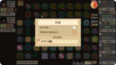 钟表镇最新版本