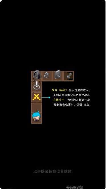 小小王者段位提升技巧