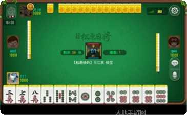 世纪城棋牌安卓版