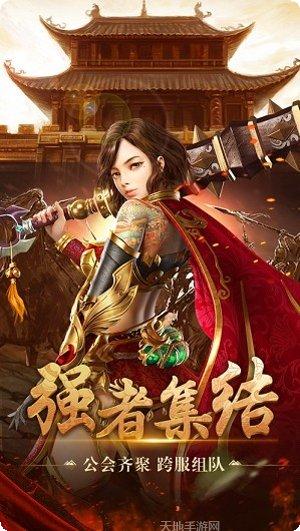 赤金大陆传奇副本挑战