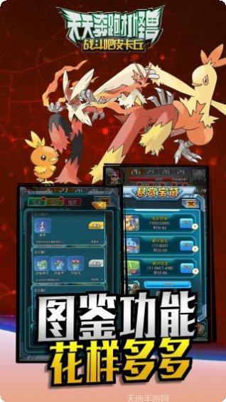 天天奔跑打怪兽攻略