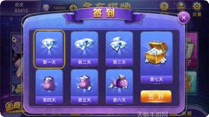内蒙会友棋牌游戏