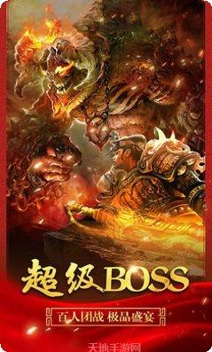 新开185传奇合击手游