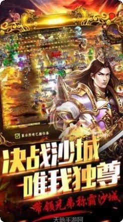 叮叮猫八百传说攻略