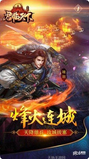 大秦之武神攻略