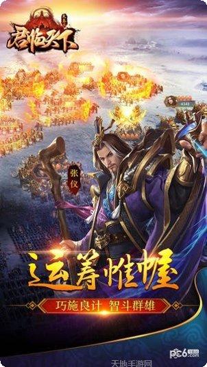大秦之武神下载