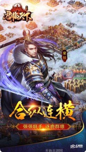 大秦之武神角色