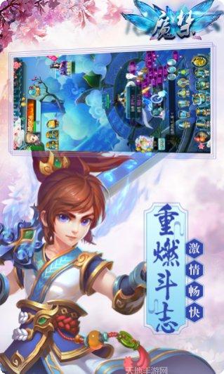 魔禁BT角色