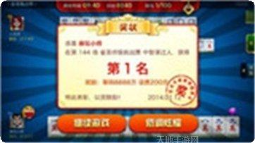 全民斗牛牛全本下载