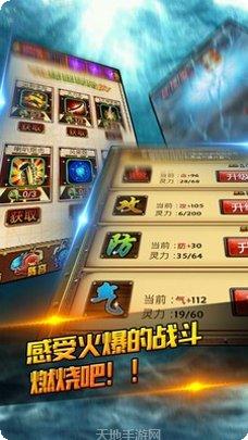 猎人外传攻略