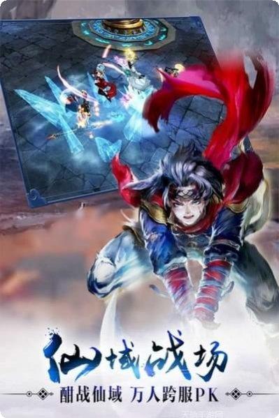 完美世界百度版下载