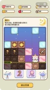 仓鼠公寓宠物养成