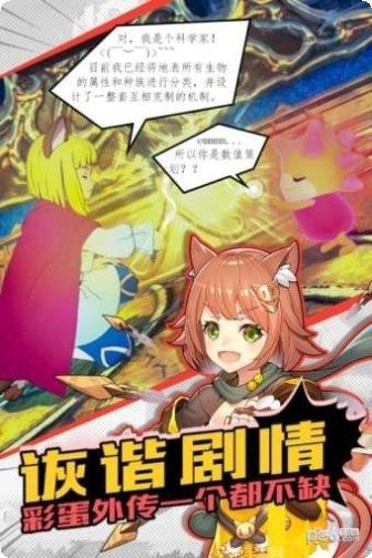 邂逅在迷宫攻略