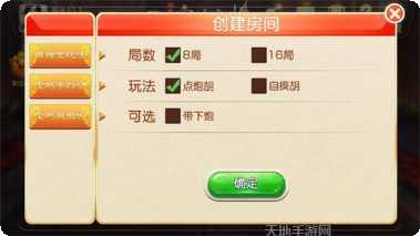 大发手游牛彩安卓版