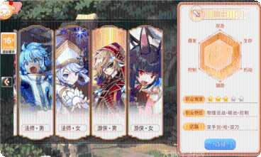 追忆彩虹岛冒险之旅