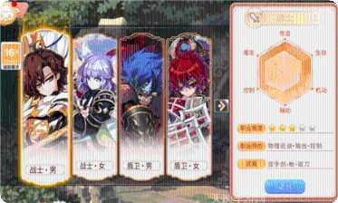 追忆彩虹岛角色扮演