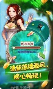 趣赢味棋牌在线玩