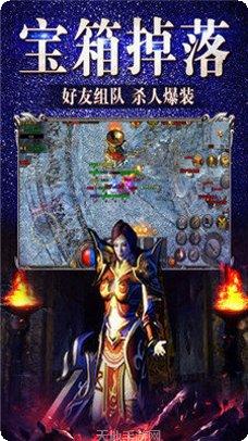 传奇世界盛大正版授权玩家评价